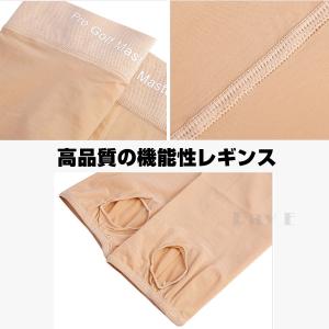 ゴルフレギンス 接触冷感 UVカット 肌色 無...の詳細画像5