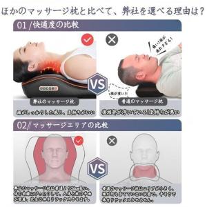 マッサージ器 肩こり 全身 マッサージ枕 多機...の詳細画像2