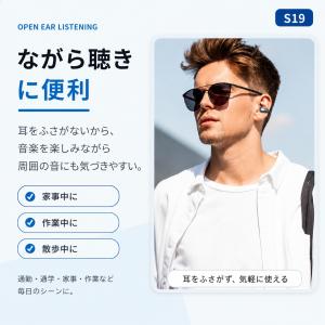 イヤーカフ イヤホン Bluetooth5.4...の詳細画像3
