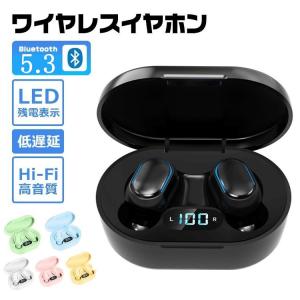 ワイヤレスイヤホン Bluetooth5.3 高音質 電池残量表示 左右分離型 iphone Android 対応 通話 Siri対応 小型 軽量 収納ケース イヤホン ポイント消化 E7S ★
