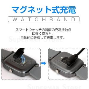 スマートウォッチ 予備充電ケーブル 汎用 専用...の詳細画像2