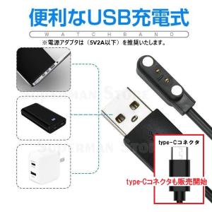 スマートウォッチ 予備充電ケーブル 汎用 専用...の詳細画像3