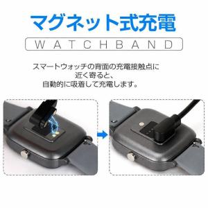 スマートウォッチ 充電ケーブル 磁気 マグネッ...の詳細画像4