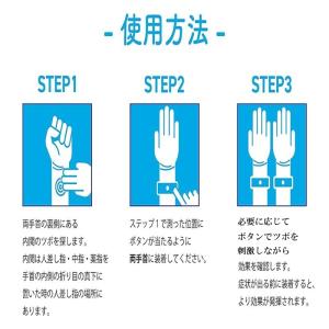 酔い止め リストバンド 子供 大人 乗り物酔い...の詳細画像5