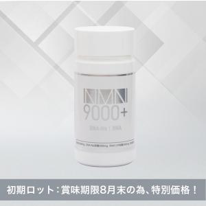 リアムール リミテッド エディション 2024 エキスパート スタイル 90粒