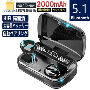 ワイヤレスイヤホン Bluetooth ブルートゥース 両耳 Hi-Fi高音質 ワイヤレスヘッドホン iPhone Android 通話 音量調整 在宅勤務 人気 オススメ 敬老の日｜bestlife-os