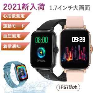 2021最新型スマートウォッチ 血圧計 着信通知 iphone android 対応 大画面 歩数 睡眠 心拍数 日本語説明書 父の日ギフト  プレゼント