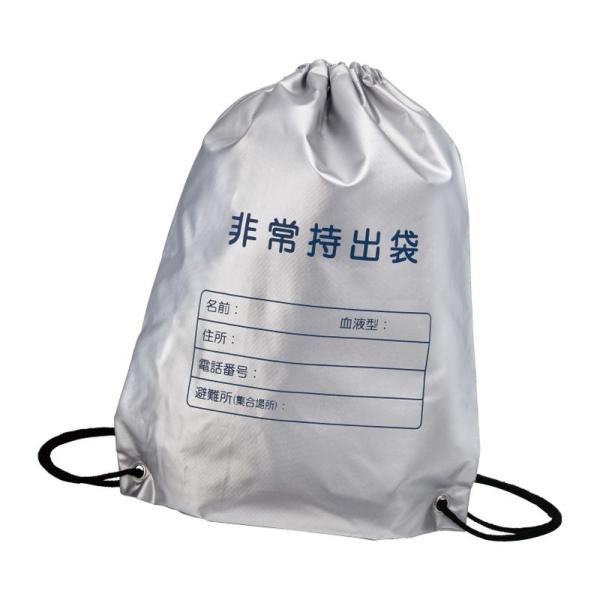 難燃加工 非常用持出袋 SW-070S
