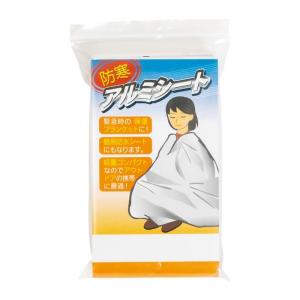 アルミ保温シート SC-2004