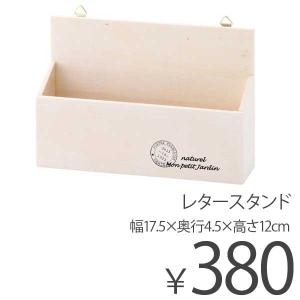 手紙入れ 箱の商品一覧 通販 Yahoo ショッピング