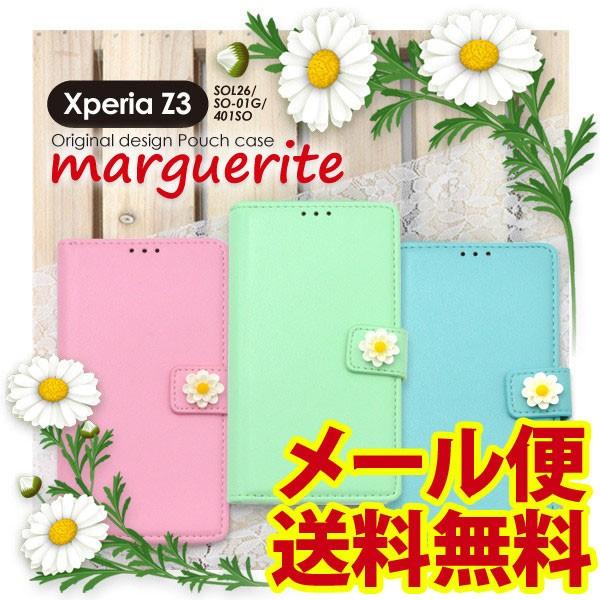 Xperia z3 エクスペリアz3  シンプル 手帳型 ケース　スマホケース 花柄 かわいい