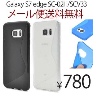 Galaxy S7 edge SC-02H/SCV33 ギャラクシーs7 edge 専用 TPUクリアケース｜bestline