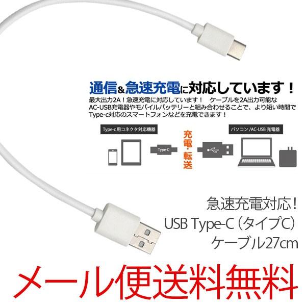 Type-C USBケーブル USB Type-C ケーブル typec タイプc 充電ケーブル 充...