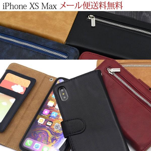 iPhone XS Max ケース ファスナー ポケットレザー手帳型ケース アイフォンXS Max ...