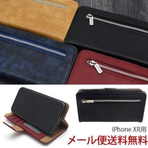 iPhone XR ケース アイフォンXR 手帳型 シンプル アイホンxr スマホケース 携帯ケース おしゃれ カバー 手帳型 耐衝撃
