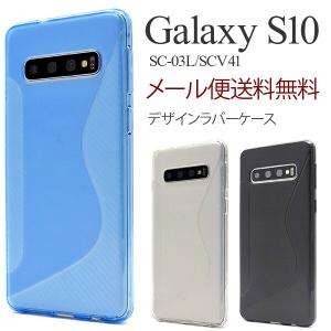 Galaxy S10 SC-03L SCV41 ギャラクシー galaxys10 シンプル・キラキラ