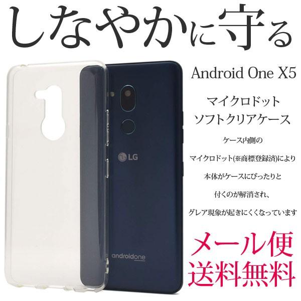 Android One X5 マイクロドット ソフトクリアケース one x5 スマホカバー And...