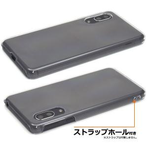 ハードケース sense3 lite SH-R...の詳細画像1