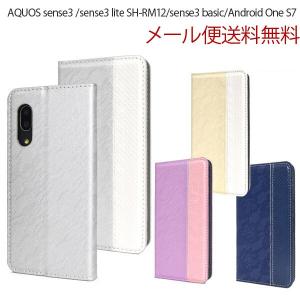 AQUOS sense3 ケース 手帳型 AQU...の商品画像