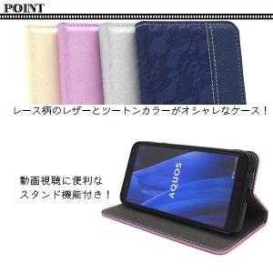 AQUOS sense3 ケース 手帳型 AQ...の詳細画像1