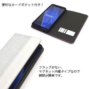 AQUOS sense3 ケース 手帳型 AQ...の詳細画像2