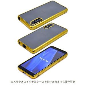 AQUOS sense3 メタリックバンパー ...の詳細画像1