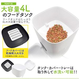 自動餌やり機 自動給餌器 猫 犬用 猫スマホ連...の詳細画像2