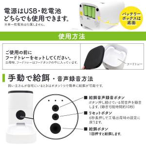 自動餌やり機 自動給餌器 猫 犬用 猫スマホ連...の詳細画像3