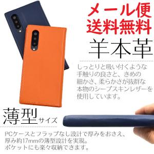 AQUOS zero5G basic/DX 手帳型 ケース 収納 耐衝撃 スタンド機能 羊本革 手帳型ケース  カードポケット マグネット A002SH SHG02｜bestline