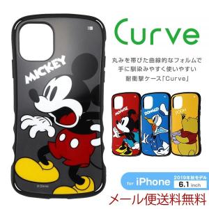 ディズニーキャラクター スマホケース iPhone 11 ディズニー アイフォン11 キャラクター耐衝撃ケース Curve ケース カバー レイアウト｜bestline