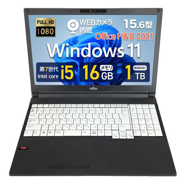 富士通 ノートパソコン A577 15.6型 フルHD 第7世代 Corei5 16GBメモリ 新S...