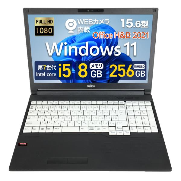 富士通 ノートパソコン A577 15.6型 フルHD 第7世代 Corei5 8GBメモリ 高速S...