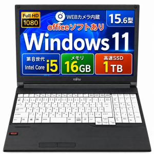富士通 LIFEBOOK ノートパソコン 第8世代 8GB 256GB SSD LIFEBOOK 中古ノートパソコン 富士通 A579 第8世代 Core i3 8GB