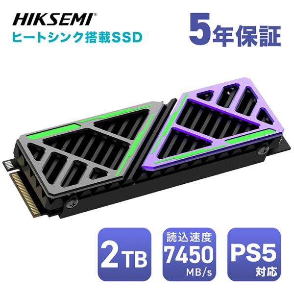 HIKSEMI 2TB NVMe SSD PCIe Gen4×4 R:7,450MB/s W:6,7...