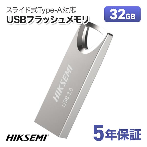 HIKSEMI USBメモリー 32GB USB 3.0 対応 小型 軽量 アルミ合金本体 ストラッ...