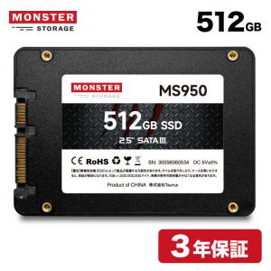 新品SSD 512GB Monster Storage 内蔵SSD 2.5インチ 7mm SATA3 6Gb/s 3D TLC NAND採用 PS4動作確認済 内蔵型 ssd 512gb MS95025ST-512GB