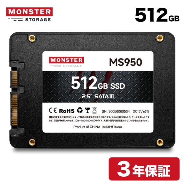 新品SSD 512GB Monster Storage 内蔵SSD 2.5インチ 7mm SATA3...