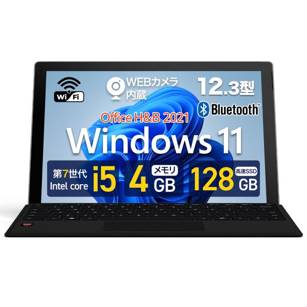 Surface Pro タブレットPC 12.3型 Corei5 内蔵WEBカメラ 高速SSD128...