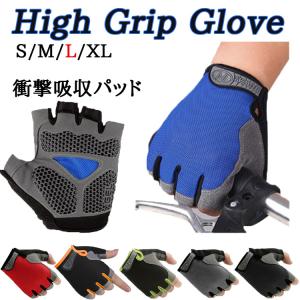 サイクリンググローブ 手袋 サイクルグローブ 指...の商品画像