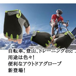 サイクリンググローブ 手袋 サイクルグローブ ...の詳細画像2
