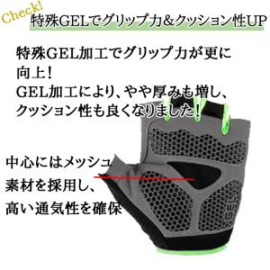 サイクリンググローブ 手袋 サイクルグローブ ...の詳細画像5