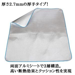 アルミシート レジャーシート グランドシート ...の詳細画像4
