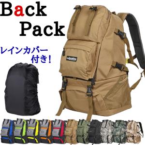 リュックサック バックパック ザック 黒 トレッキング 大容量 リュック メンズ レディース 登山 防災 40L レインカバー 通勤 通学 40リットル