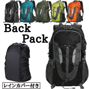 リュックサック メンズ レディース トレッキング 大容量 バックパック リュック 軽量 登山 防災 40L ザック 黒 40リットル 防水