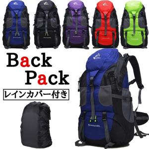 バックパック リュックサック トレッキング 大容量 リュック メンズ レディース 軽量 登山 防災 50L 黒 50リットル 通勤 通学 防水｜bestmart