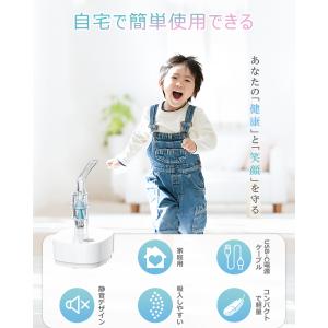 超小型 吸入器 ネブライザー 子供 詰まらず ...の詳細画像1
