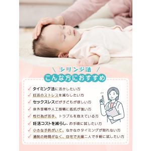 5回分 妊活シリンジ シリンジ法 妊活 シリン...の詳細画像2
