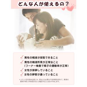 5回分 妊活シリンジ シリンジ法 妊活 シリン...の詳細画像3