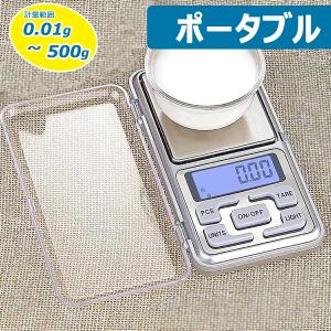 クーポンで1035円+P5倍！デジタルスケール デジタル はかり キッチン 0．01 g 計り 測り 量り 精密0.01g-500g 風袋引き機能 業務用 プロ｜bestmatch