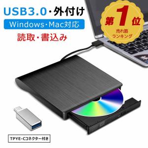 DVDドライブ 外付け CDドライブ 外付け 一年保証 Windows11 USB 3.0 CD-RW DVD-RW MAC os 読取?書き込み対応 送料無料｜bestmatch